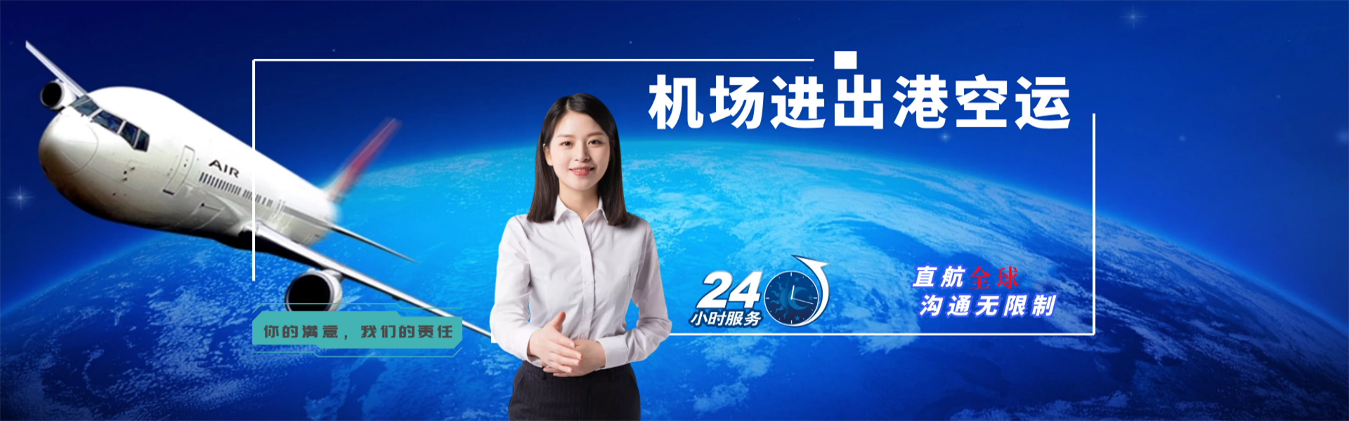 积玉口镇到葡萄牙物流公司-积玉口镇至葡萄牙物流专线-积玉口镇空运到葡萄牙-优时通物流有限公司
